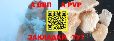 синтетический гашиш Рязань