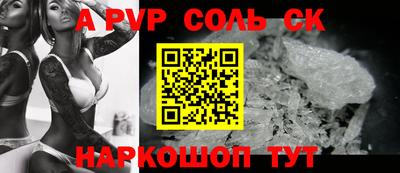 гашиш Рыбинск