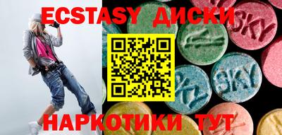меф Рузаевка