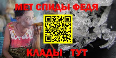 меф Рузаевка