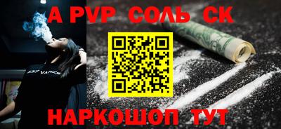 меф Рузаевка