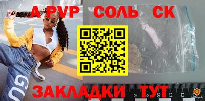 синтетический гашиш Рязань