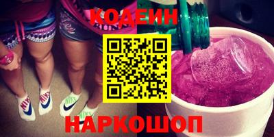 меф Рузаевка