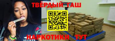 гашиш Рыбинск