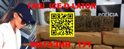 синтетический гашиш Рязань
