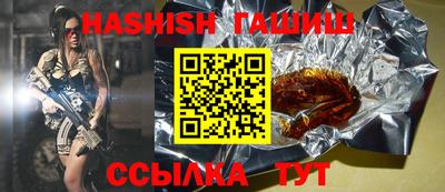 синтетический гашиш Рязань