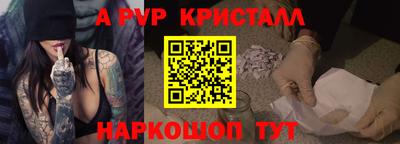 синтетический гашиш Рязань
