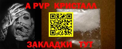 гашиш Рыбинск