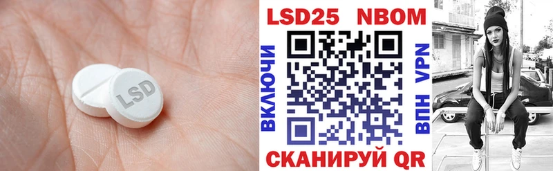 LSD-25 экстази ecstasy  как найти закладки  Реутов 