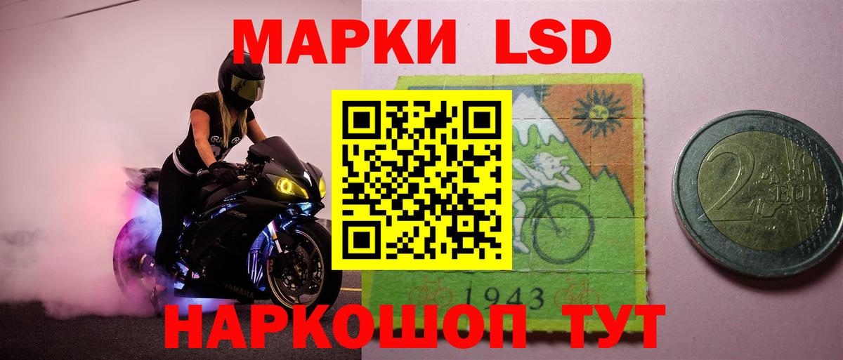 Лсд 25 экстази кислота  Лсд 25 экстази ecstasy  Реутов  ЛСД экстази  Вход с VPN 