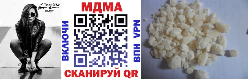 наркошоп  нарко площадка какой сайт  hydra   МДМА crystal  Реутов 