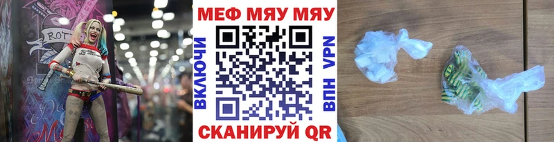 как найти закладки  Реутов  kraken ссылки  Меф mephedrone 