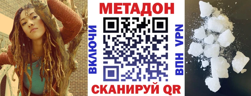 магазин    Реутов  МЕГА tor  МЕТАДОН кристалл 