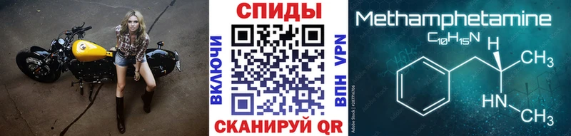кракен рабочий сайт купить закладку Реутов Метамфетамин кристалл