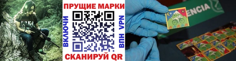 Марки N-bome 1,5мг  наркота  Реутов 
