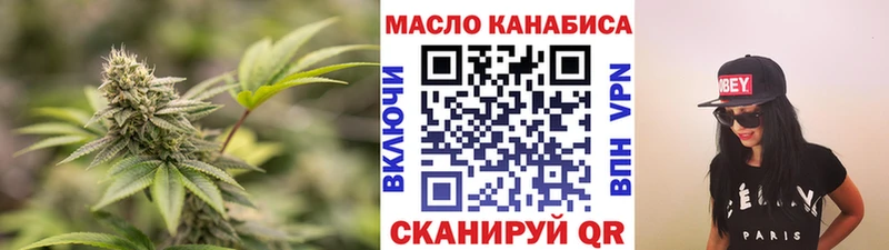 ТГК концентрат  blacksprut   Реутов 