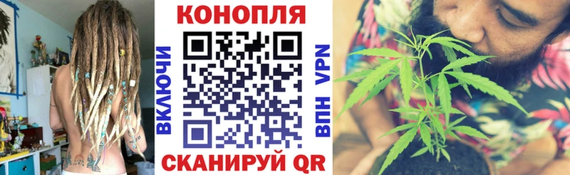 Канабис MAZAR  shop формула  Реутов 