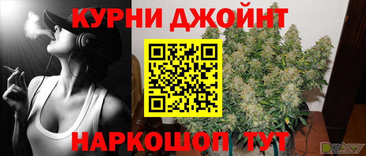 Реутов  Каннабис MAZAR  Марихуана ГИДРОПОН  Вход с VPN  Конопля ГИДРОПОН  Каннабис индика 